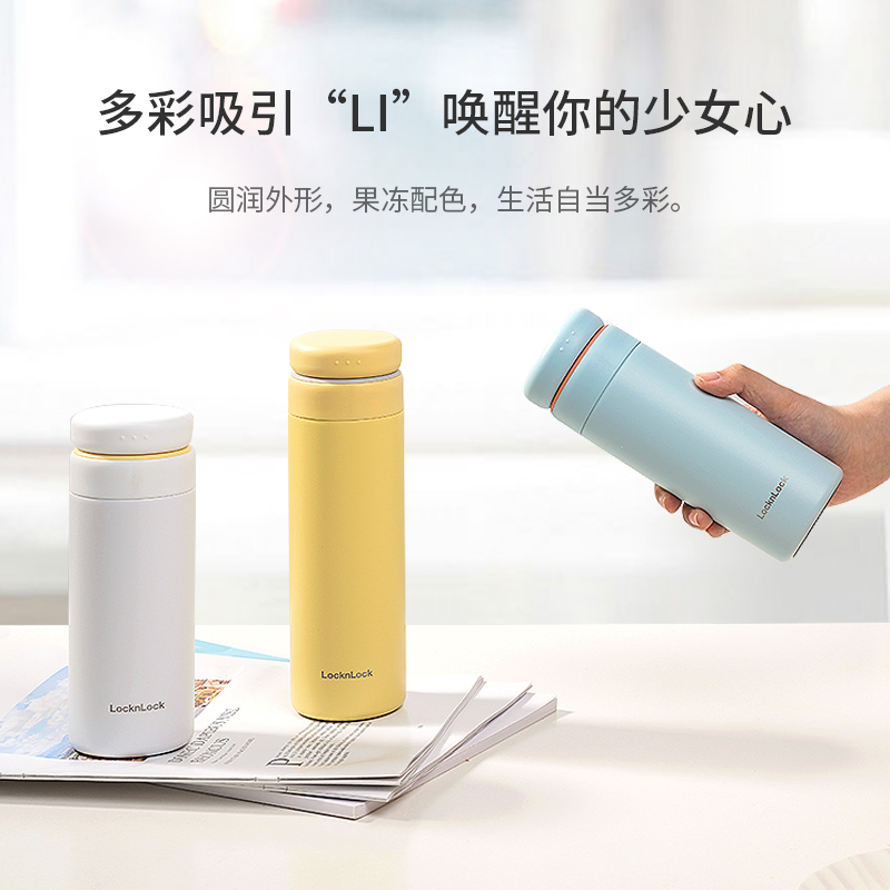乐扣乐扣保温杯女高颜值316L不锈钢水杯大容量便携定制杯子学生男