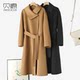 Beiyuan mid-length bud collar double-sided cashmere coat for women