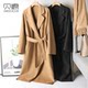 贝源M家经典101801驼色双面羊绒大衣女2025新中长款羊毛毛呢外套