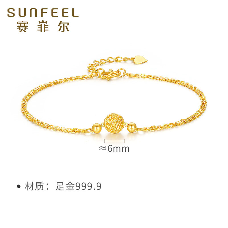 赛菲尔花丝绣球系列转运珠黄金手链转运珠手链足金999.9绣球手链,淘宝优惠券,粉丝福利购,淘宝优惠卷