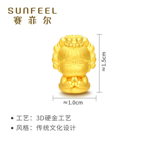 赛菲尔黄金手链3D硬足金本命佛生肖虎守护佛黄金小金佛转运珠手串 - 图3