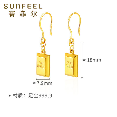 赛菲尔黄金耳饰女足金999.9暴富小金砖耳吊几何简约方块耳环送礼 - 图2