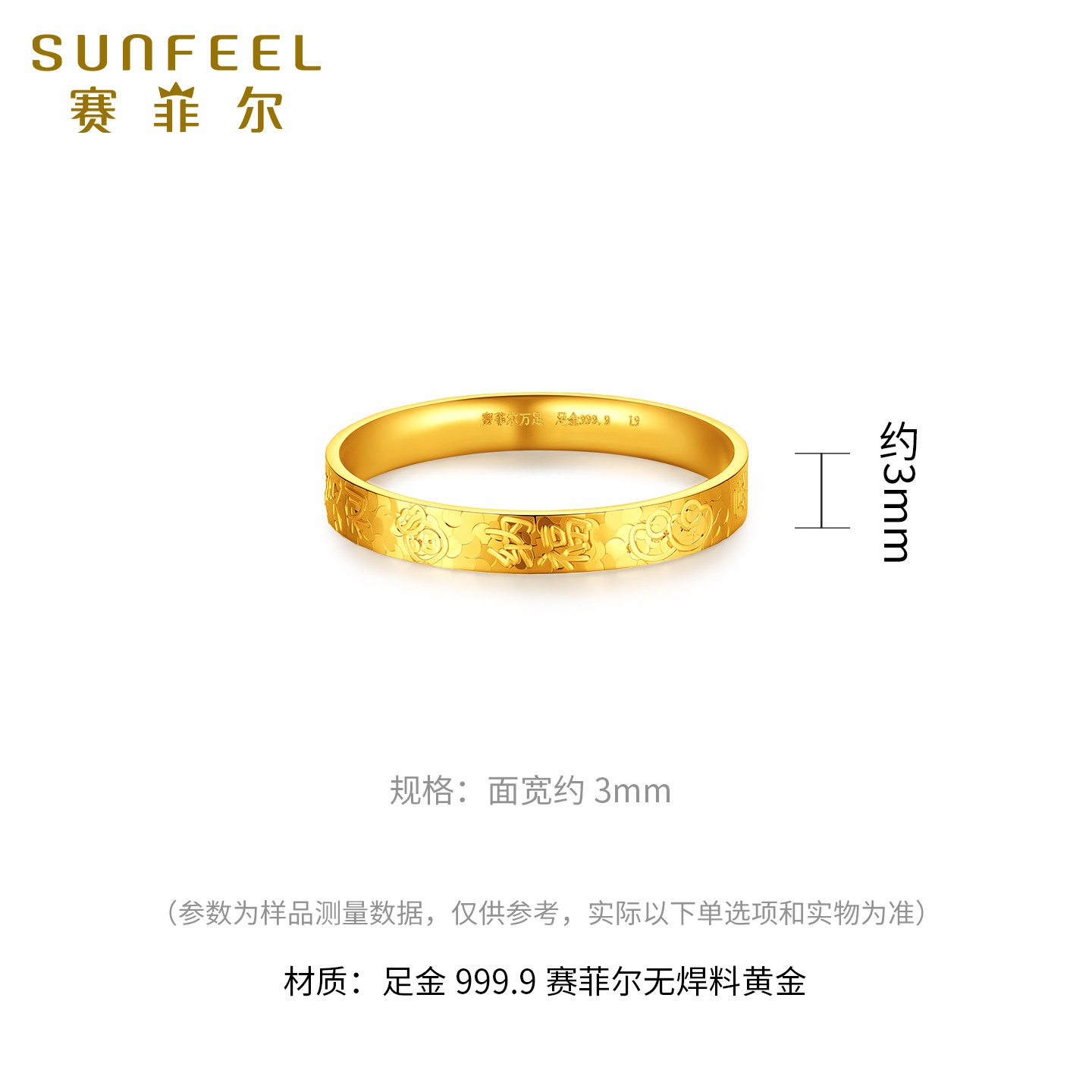 Saphire gold ring pure gold 999.9 auspicious gold ring broken ice female ring hammer pattern rich ring gift