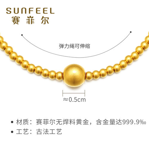 赛菲尔传世金转运珠足金999.9圆满手链古法金圆珠子手串传承送礼 - 图2