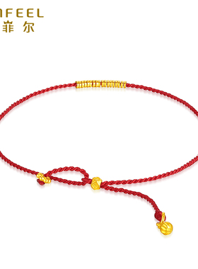 赛菲尔黄金手链女足金