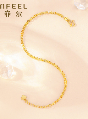 赛菲尔黄金手链足金5G黄金女