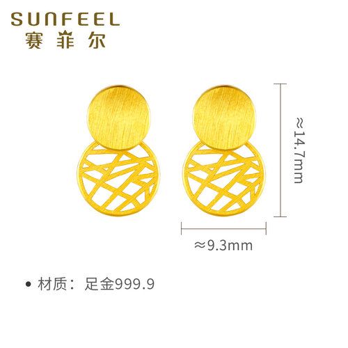 赛菲尔黄金耳饰黄金耳环黄金耳钉足金999.9镂空耳钉窗花剪影系列 - 图2