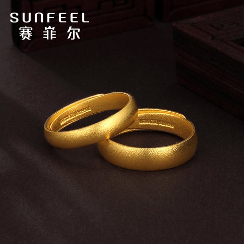 赛菲尔传世金黄金素圈古法戒指足金999.9金情侣对戒求婚戒子送礼 - 图1