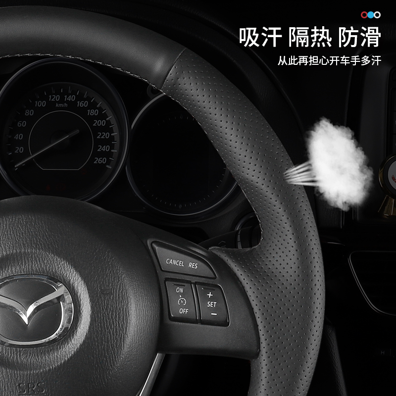 Mazda方向盘套真皮手缝CX-4 CX-5昂克赛拉14年15 17款阿特兹把套-图2