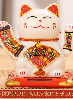 招财猫太阳能摇摆摆件