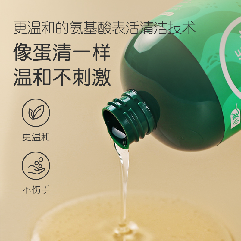 小宠宠物温和沐浴露270ml