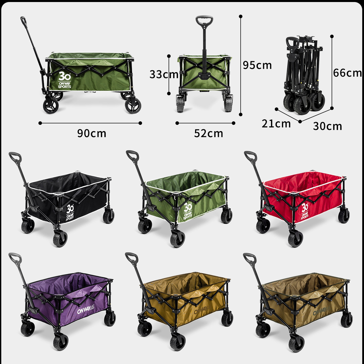 OnwaySports露营车户外野餐营地车便携折叠小推车野营拖车手拉车
