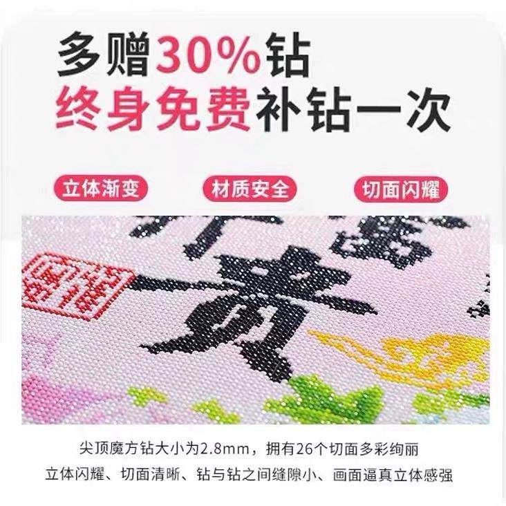 2025新款满钻5d钻石画定制真人照片手工diy点贴钻砖石贴画十字绣,淘宝优惠券,粉丝福利购,淘宝优惠卷