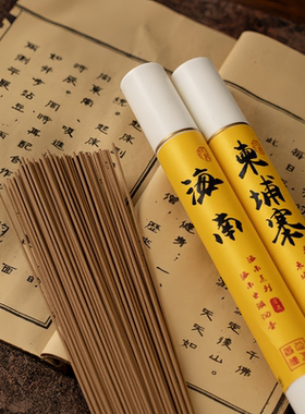天然沉香线香芽庄线香