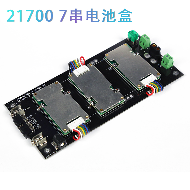 21700电池盒电池组 7串免焊接电池盒24v电池组保护板亚马逊热买 - 图1