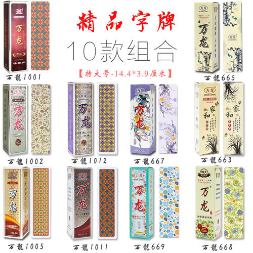 【10副装】超大号塑料磨砂湖南字牌跑胡子 二七十纸牌 金艺万赢龙 - 图0