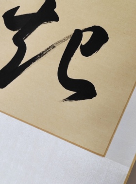 风生水起手写挂画卷轴客厅店铺墙面装饰字画直播间背景装饰画真迹