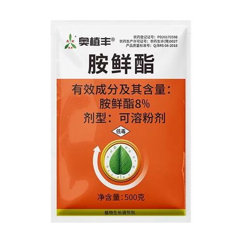 奥丰胺鲜酯促进白菜生长综合调节植物生长调节剂 - 图3
