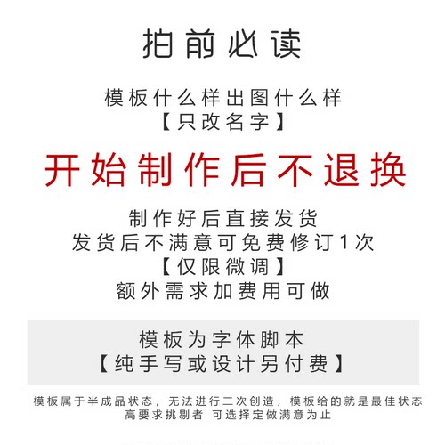 原创LOGO设计个性英文字体头像高清水印店标设计简约手写个人签名 - 图2