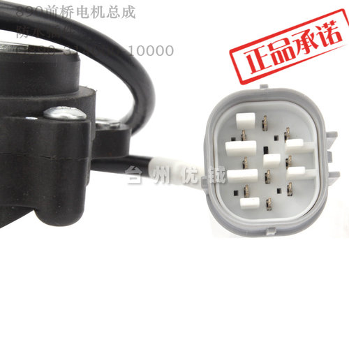 CF625四轮全地形车CF850 CF600前桥电机CF1000 Q890-314000-10000 - 图1