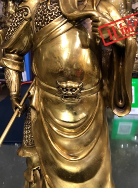 ㊣步步莲花 步步莲花 黄铜关公家居摆件 提刀关公