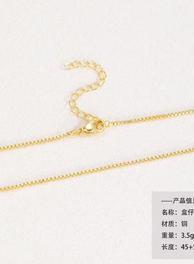 跨境 18k金电镀保色diy项链百搭款 多种链条款式搭配现货配件