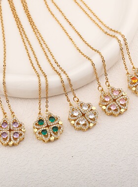 项链女不掉色时尚一款两戴四叶花心连心开合爱心折叠锁骨链