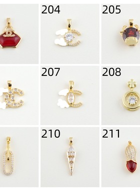 灵动款吊坠饰品女配件镀金小蛮腰流苏蝴蝶项坠星球钥匙翅膀单坠