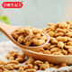 Yao Shengji Zhenxiang Ruili Nut Gift Box 1426g