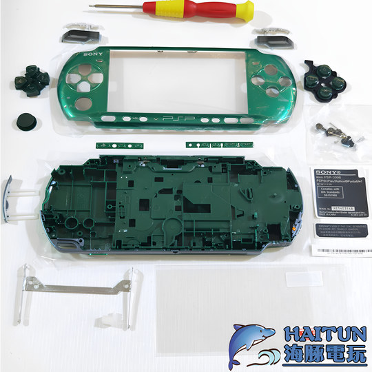 Caja de juego PSP, funda PSP3000 2000, juego completo de marco de botón, carcasa doméstica, carcasa de superficie de máquina de repuesto, carcasa inferior