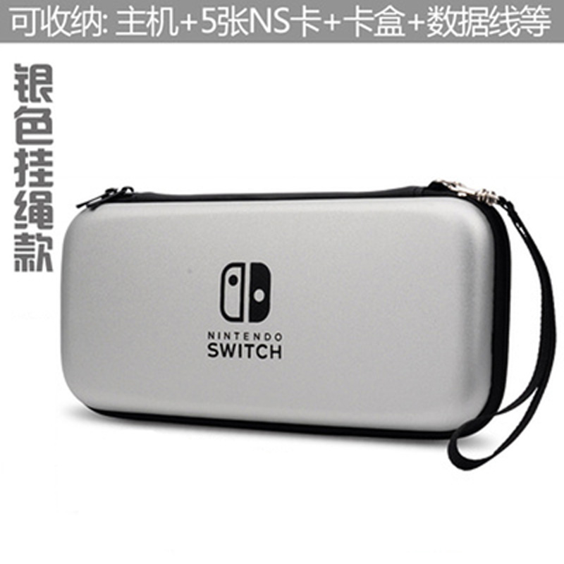 任天堂switch收纳包塞尔达防摔盒硬壳套配件支架包皮卡丘ns保护包-图3