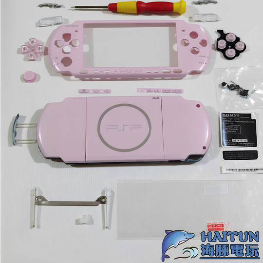 Caja de juego PSP, funda PSP3000 2000, juego completo de marco de botón, carcasa doméstica, carcasa de superficie de máquina de repuesto, carcasa inferior