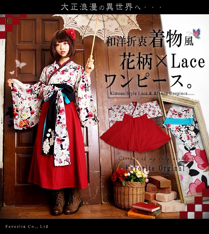 大正服装 新人首单立减十元 21年8月 淘宝海外