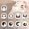 Plastic coffee latte hollow printing template dusting screen
