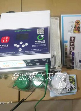 中科平通仪氢量泡脚细胞排毒仪氢分子徐州平通仪泡脚机通风方孔