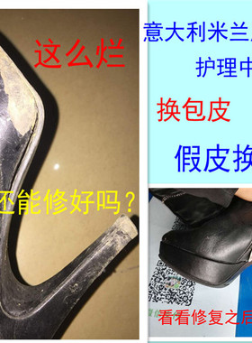 vibram防滑耐磨贴贴掌真皮皮鞋贴底贴前后掌特价皮鞋贴底超薄前掌