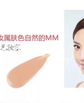 保湿不脱妆轻薄持久遮瑕bb霜