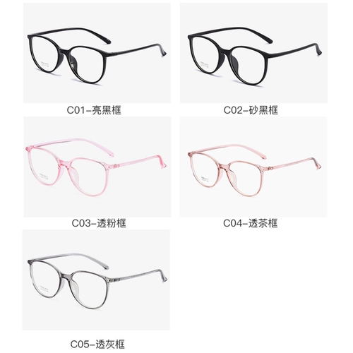 Модная высокая задача против легкого светового зеркала Старое цветочное зеркало женское ультра -светлое рамка TR90 Стаканки старика 100/150/200/300 градусов