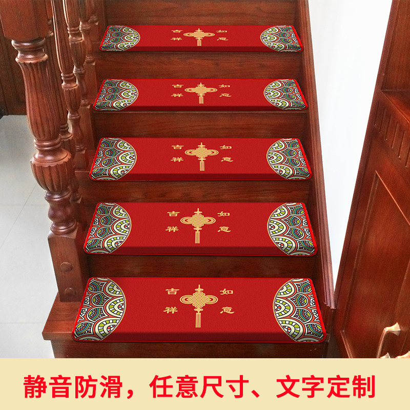 实木楼梯踏步垫裁剪防滑满铺台阶贴新中式免胶自粘可擦洗地垫定制_虎窝淘