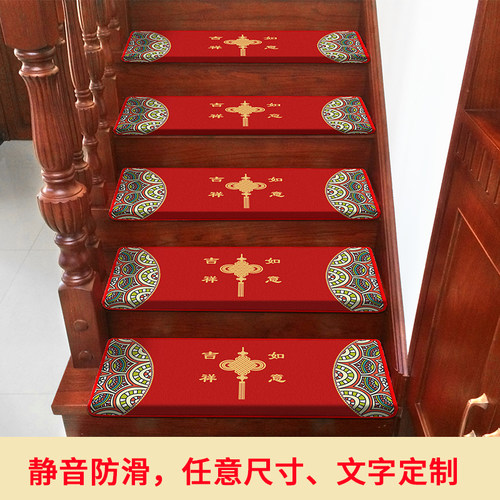 实木楼梯踏步垫裁剪防滑满铺台阶贴新中式免胶自粘可擦洗地垫定制 - 图0