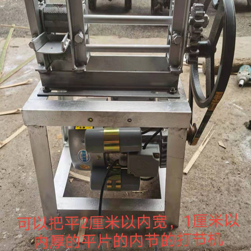 竹节机  去竹节器  竹子工具  竹器机械设备 - 图1