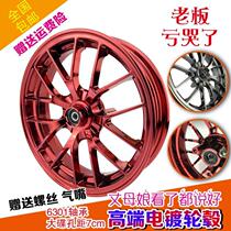 Galvanic 12 front wheel hub surge to ride BWS Electric Moo Fuxi Xun Eagle calf N1 Small tortoise X-Men X Warring 12 inch steel ring