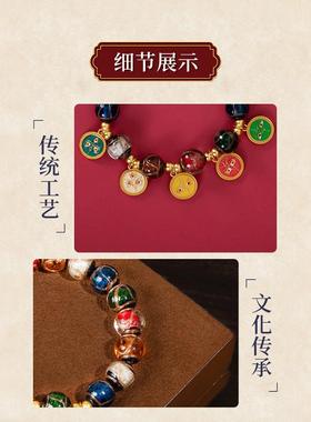 五财神香灰琉璃珠手链