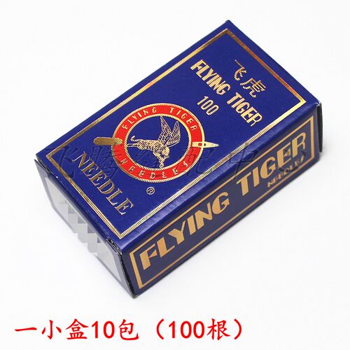 飞虎牌DP*17机针135*17同步车8B/341高车DU双针电脑花样机DY车针 - 图1