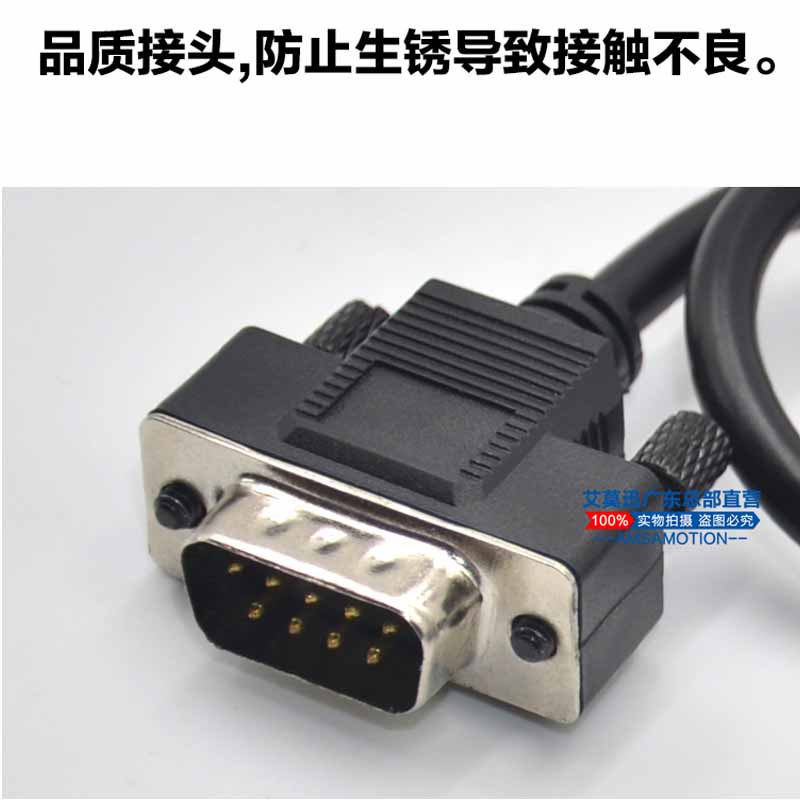 适用西门子200/300/400plc mpi编程电缆数据下载通讯连接线 0CB20 - 图2