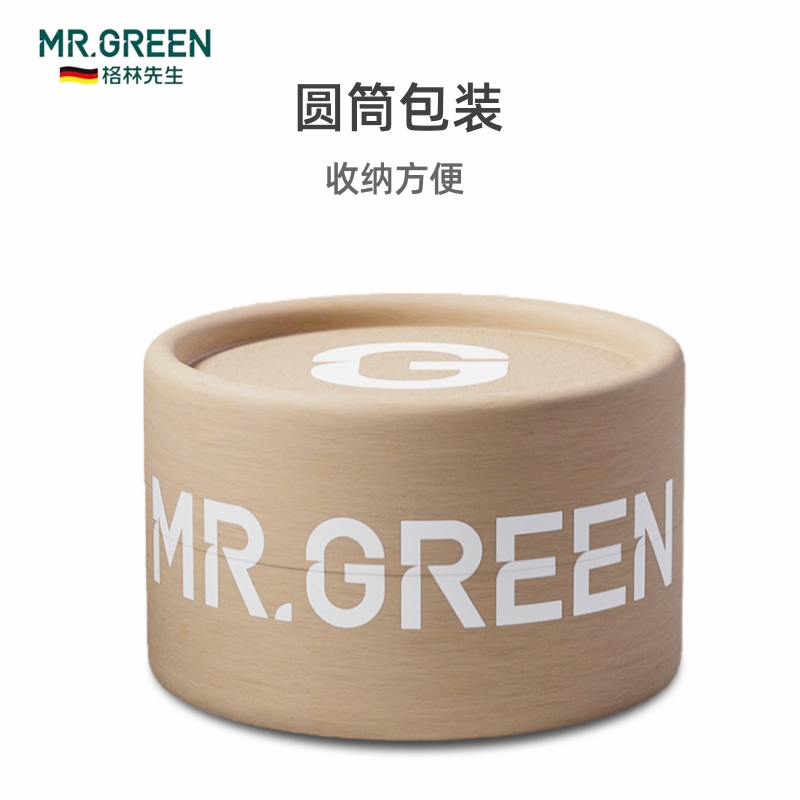 德国Mr.green鼻毛修剪器不锈钢手动剪鼻毛神器圆头鼻孔剃毛男女 - 图3