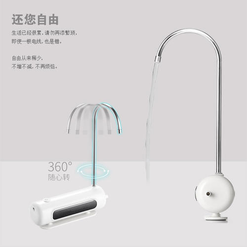 茶大师深海幽灵096充电式电动抽水器 桶装水无线自动上水器压水泵 - 图1