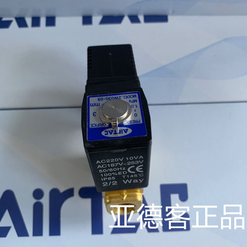亚德客流体控制阀2W030-06 2W030-08/2W03006A/2W03008B 2WH03008 - 图3