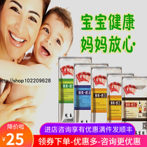 Baby granary breadbasket baby head seasick with high fever and cough and lead under fire pure vegetal herbal medicine post stickup for children