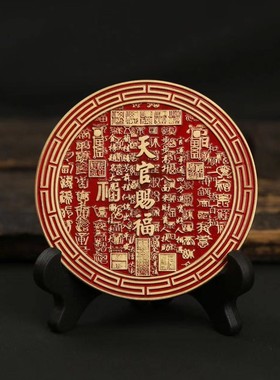 平安吉祥摆件客厅桌面贴纸装饰品电脑手机贴画摆件赵元帅招财猫